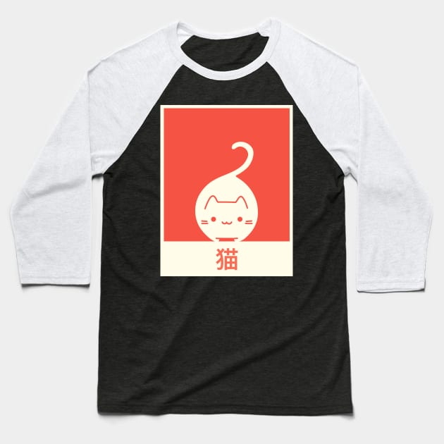 "Neko" Cute Kawaii Japanese Anime Cat Baseball T-Shirt by MeatMan